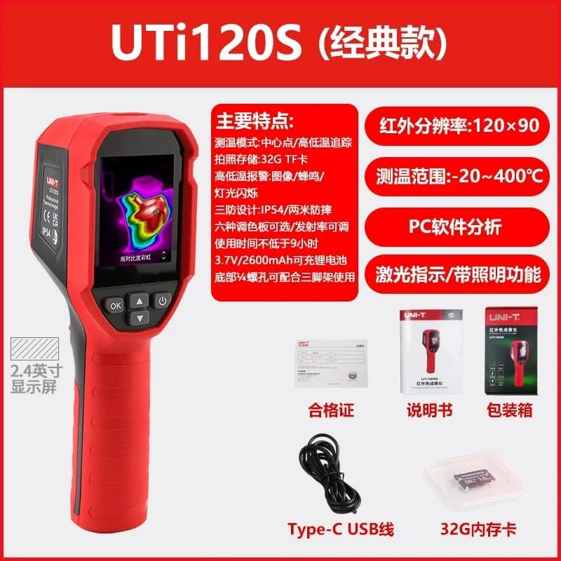 UNI-T UTi120s 260B+ 160S Infrared Thermal Imager Electrical Fault Underfloor Heating Industrial Thermometer