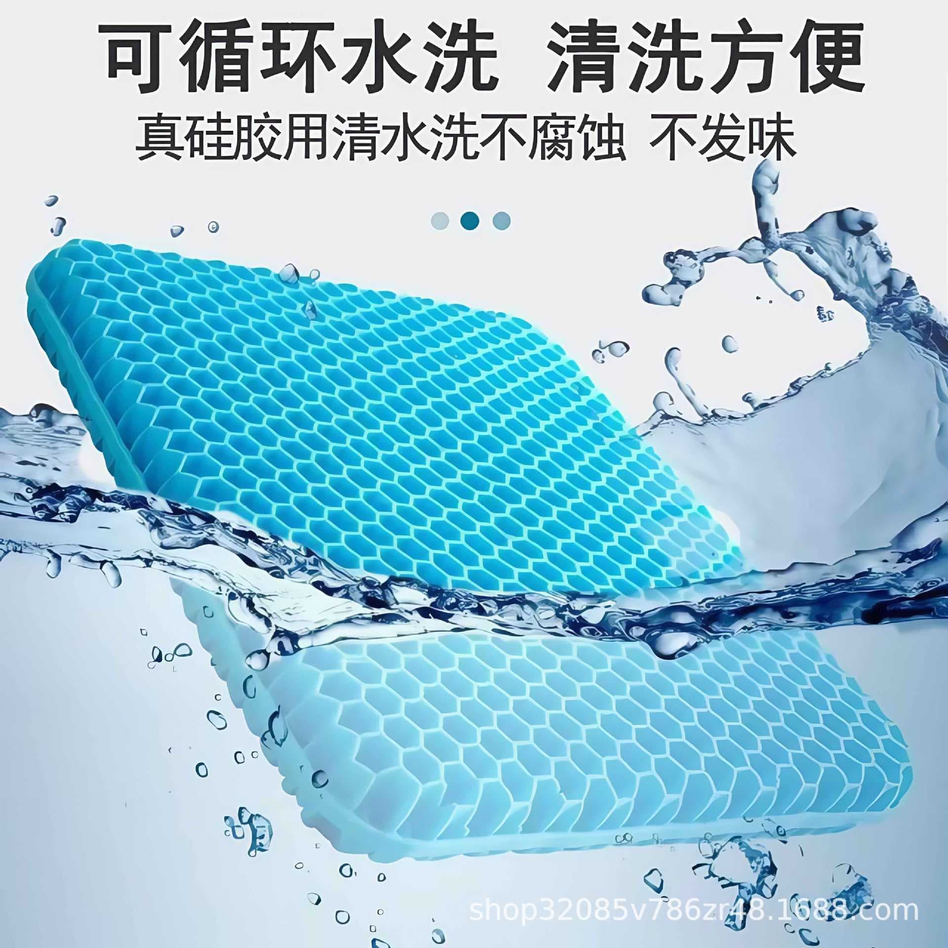 Honeycomb Gel Thickened Seat Cushion All-Season Breathable Car Office Chair Pad Soft Butt-Shaping Student Silicone Soft Mat