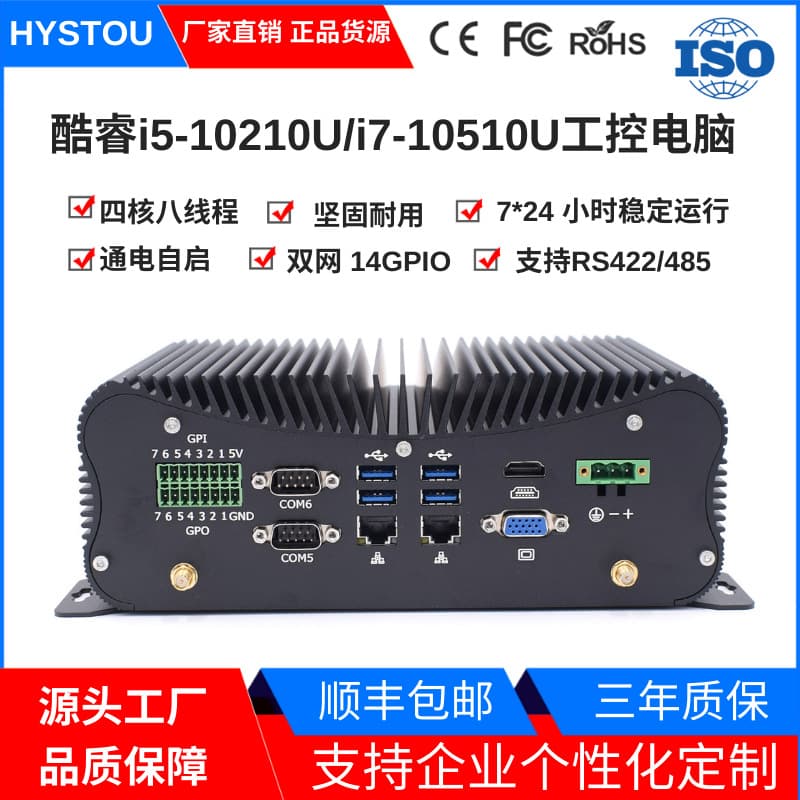 Mini Wall-Mounted Industrial Control Computer Fanless Micro Soft Router Cloud Terminal Lightweight Aluminum Alloy Construction