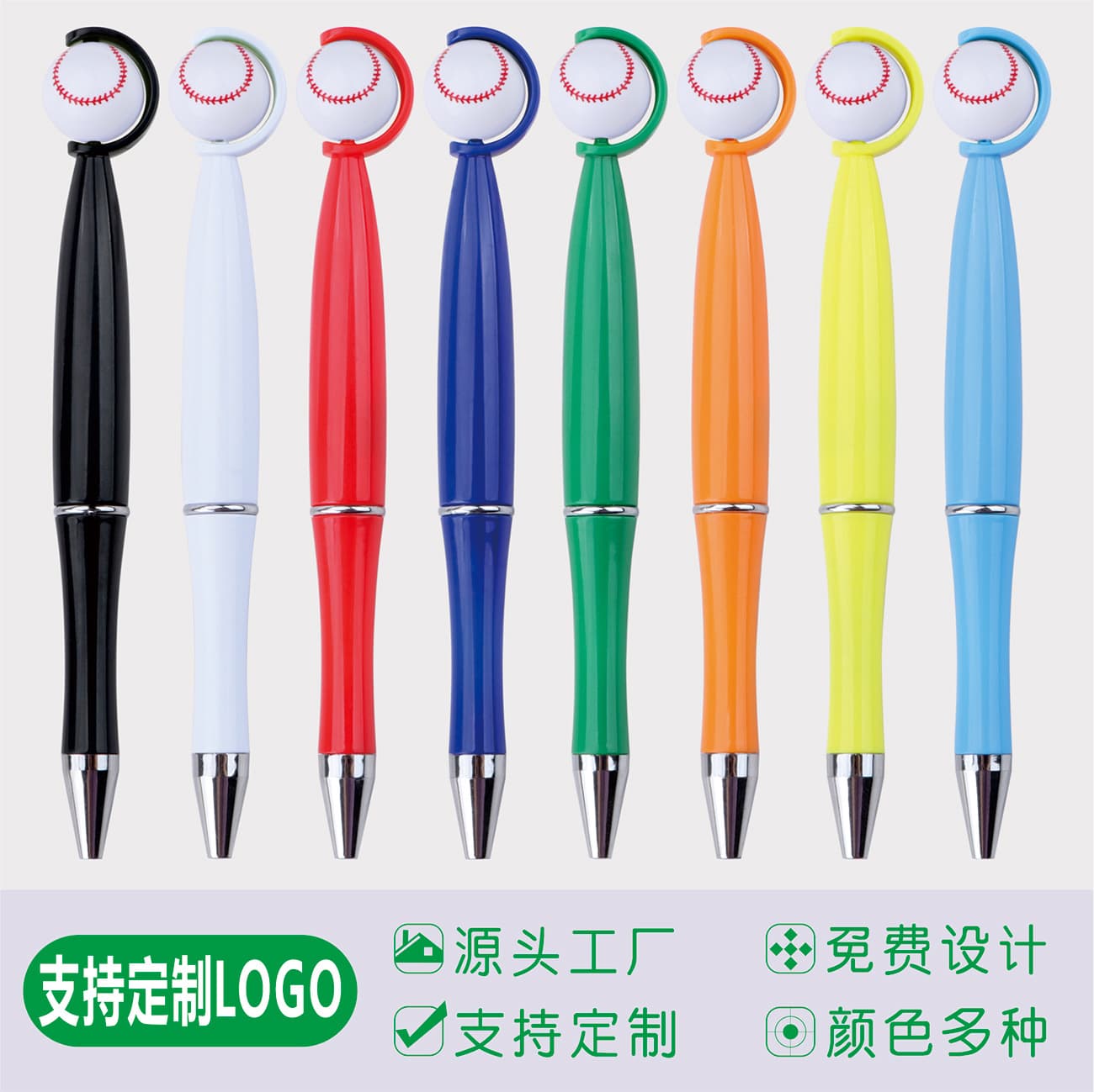 New baseball-shaped ballpoint pen spinning top decompression very fun baseball pen printable LOGO advertising gift pen