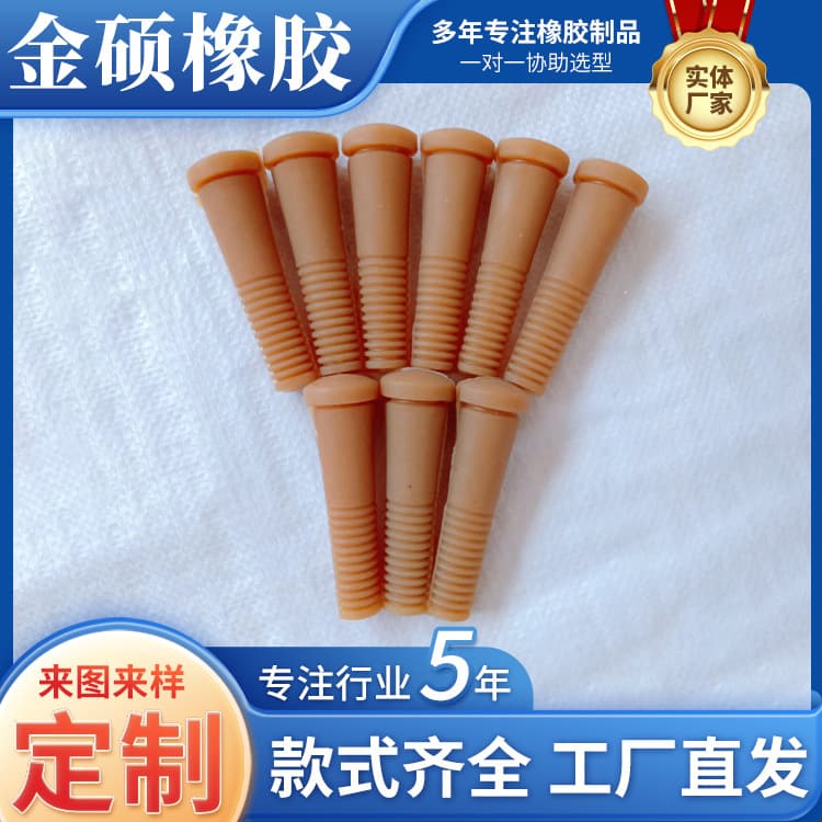 Plucking Stick for Chicken and Duck Feather Removal, Black Solid Rubber Plucking Stick, Universal Poultry De-Feathering Rubber Stick