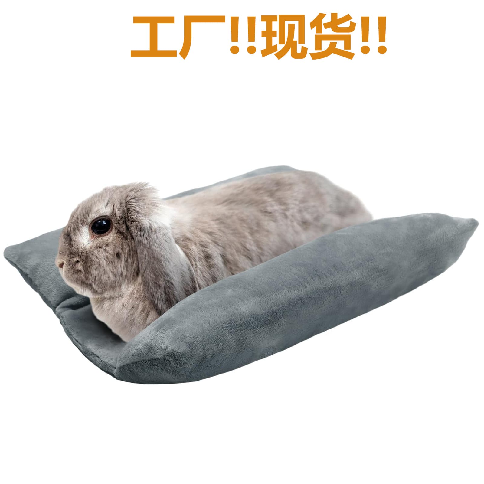 Rabbit Soft Bed, Warm Small Animal Rabbit Cuddle Bed, Hugging Cushion, Plush Mat, Cotton Pillow, Pet Cage Sleeping Pad