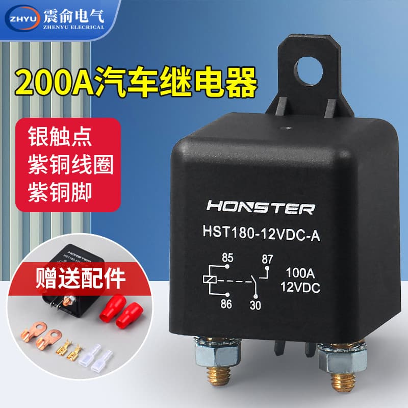 Manufacturer of high current 12V/24V relays, 200A automotive relays, 200A starter relays.