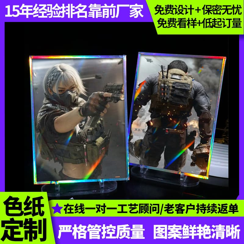 Color Paper Custom Professional Production Various Edging Anime Merchandise Game Holographic Card Printing Special Color Printing
