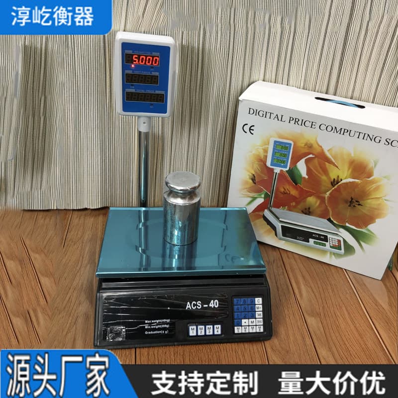 Commercial Pricing Scale Hot Selling for Export 40kg Weighing Scale Dual-Side Display Stainless Steel Supermarket Weighing Electronic Scale