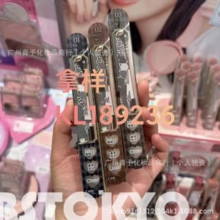 Cross-border In Stock Japanese Eyeliner Gel Pen Canmake Ultra-fine Eyeliner Gel Pen Liquid Cream Waterproof Non-smudge Fine Tip Brown