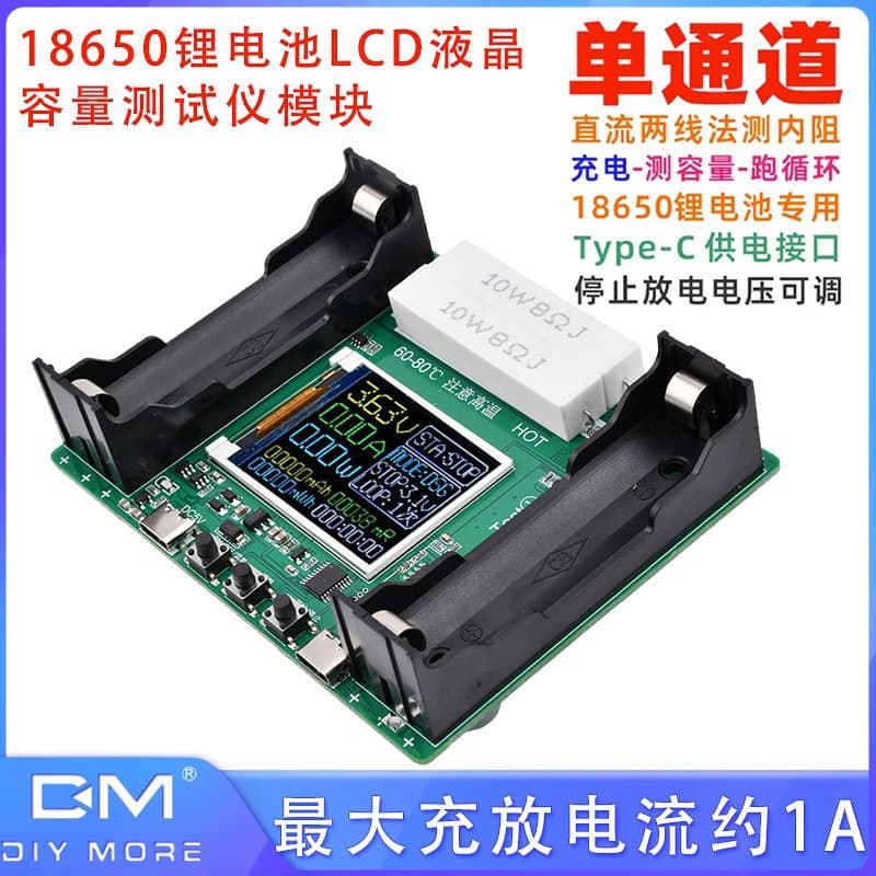 18650 Lithium Battery Capacity Tester Measurement Accuracy Internal Resistance Tester Multi-Channel Battery Capacity Measurement Box