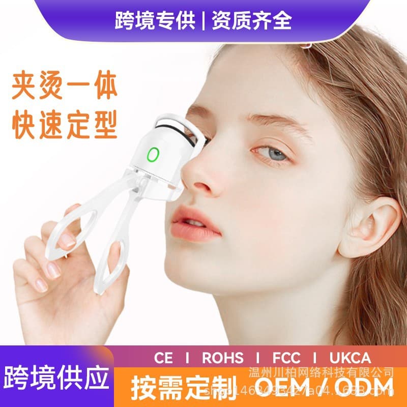 Cross-Border Mini Hot-Selling Temperature Control Electric Heated Eyelash Curler for Long-Lasting Curls