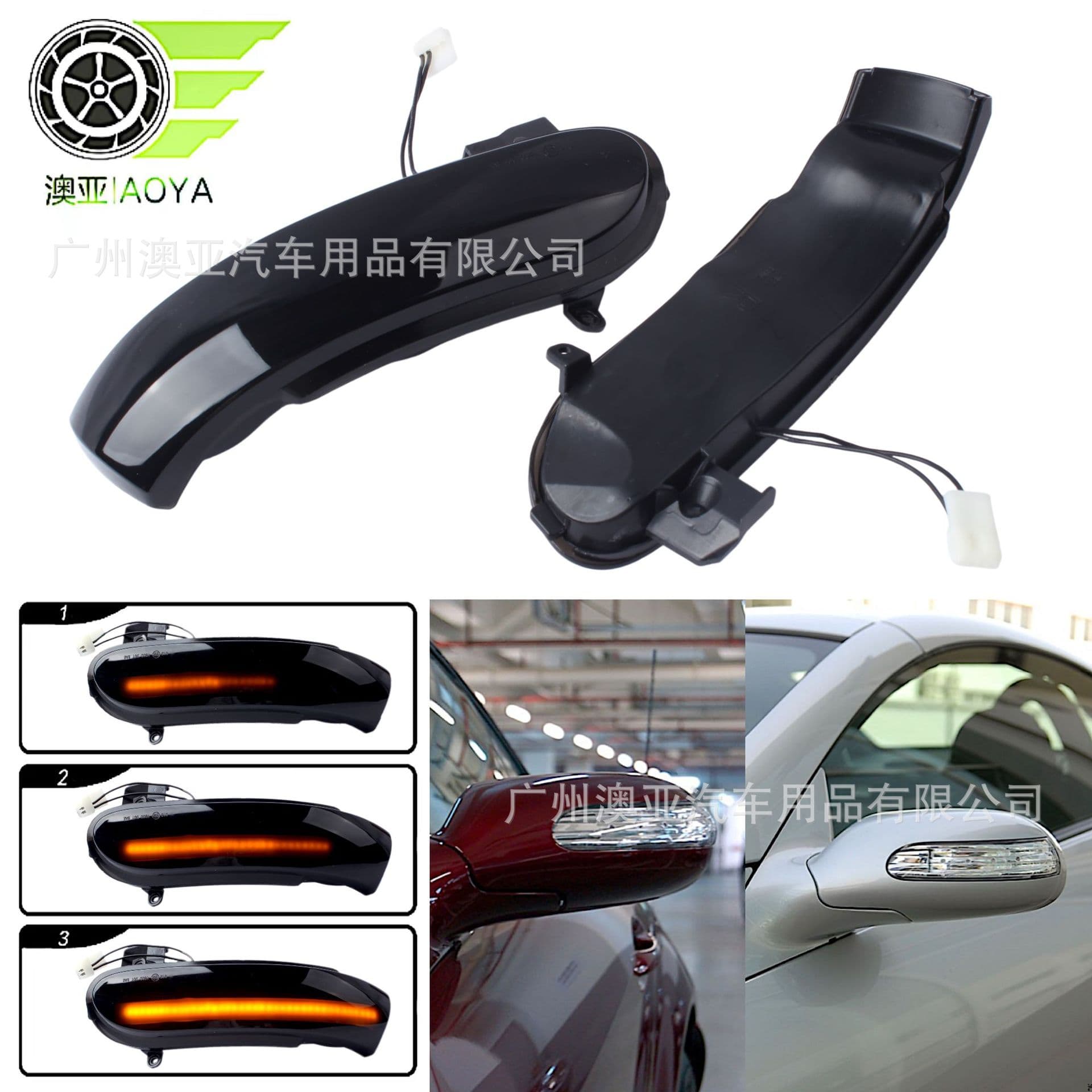 Suitable for Benz SLK-R171 W171 SL-R230 W230LED rearview mirror running water turn signal light