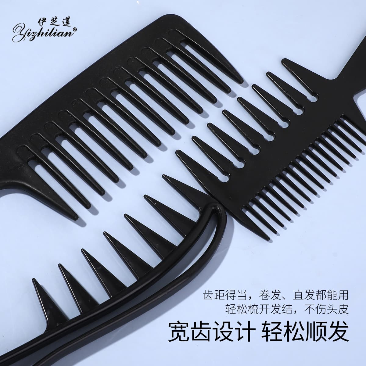 Bulk Black Plastic Comb Wholesale Household Salon Steel Pin Comb Fine Teeth Detangling Curling Comb Hairdressing Comb
