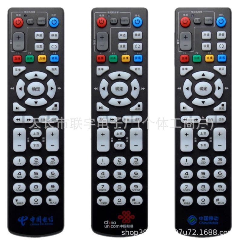 China Telecom, China Unicom, China Mobile ZTE ZXV10 B860AV2.1 B860GV1.1 Set-Top Box Remote Control