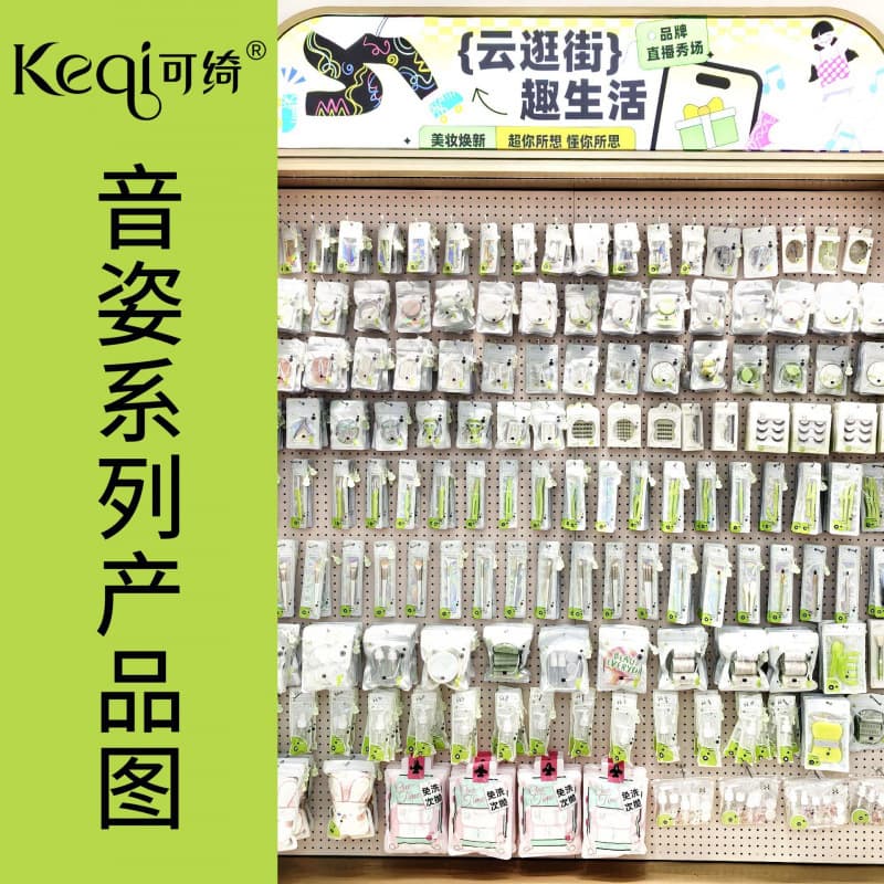 Keyinzi Product Eyelash Curler Collection, Eyebrow Razor for Women Beginner Makeup Tool, Skin-Friendly Makeup Sponge, Hot Selling