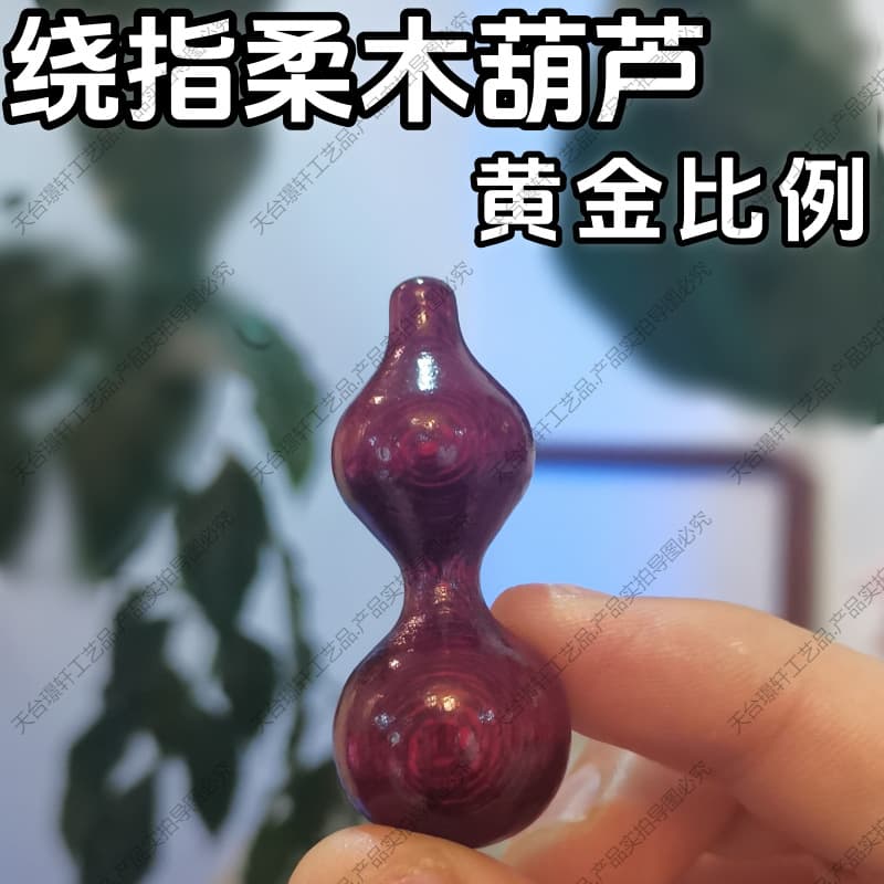 TikTok Same Style Beginner Finger-Flipping Small Gourd Slim Waist Finger-Flipping Wooden Gourd Portable Fidget Small Gourd Stress Relief