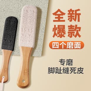 Factory Stock Bamboo Double-Sided Sanding Foot File Callus Remover Pedicure Tool for Dead Skin