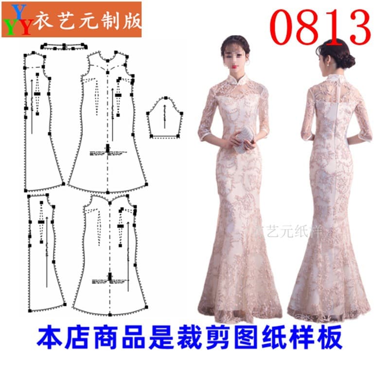 13 Clothing Pattern Cutting Template Sample New Leide Zhu.