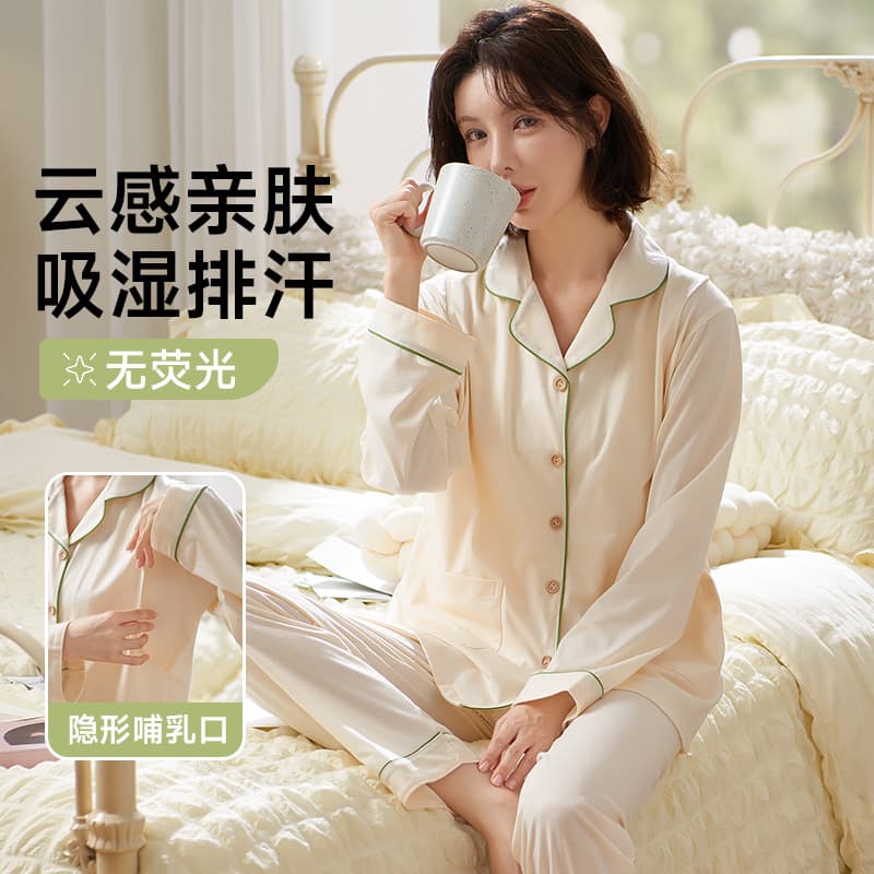 Happy Moon Wholesale Moon Center Moon Clothing Printable LOGO Spring and Summer Cotton Breathable Sweat-Absorbent Maternity Pajamas