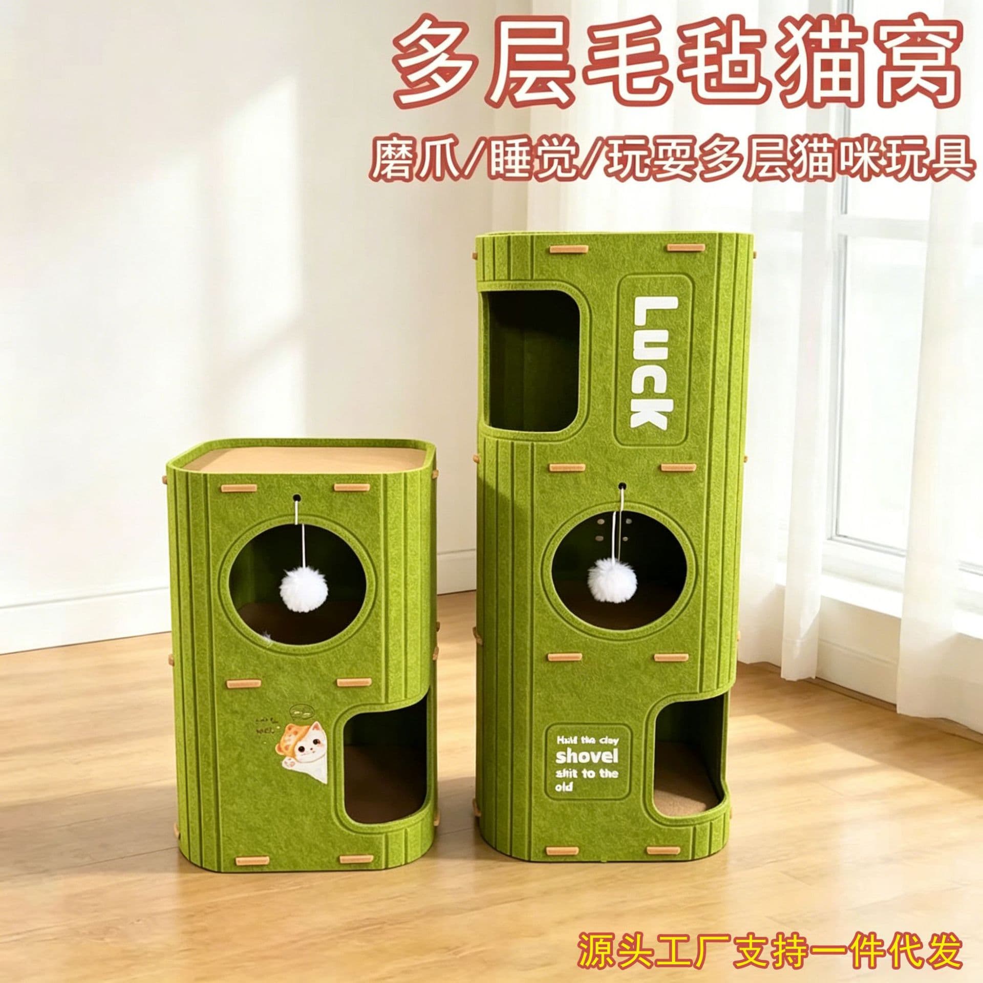 Cross-border wholesale thickened multi-layer felt cat nest for all seasons semi-enclosed cat house funny cat toy house cat cage