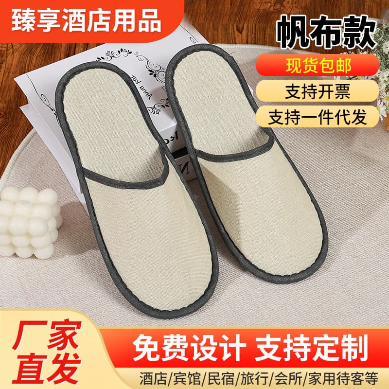 Disposable slippers for home hospitality and travel, thickened anti-slip hotel and B&B special travel slippers, wholesale can be ordered