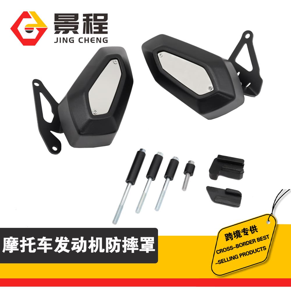 Motorcycle Modified Accessories for Yamaha YZF R15 V4 2021-2022 Engine Crash Guard