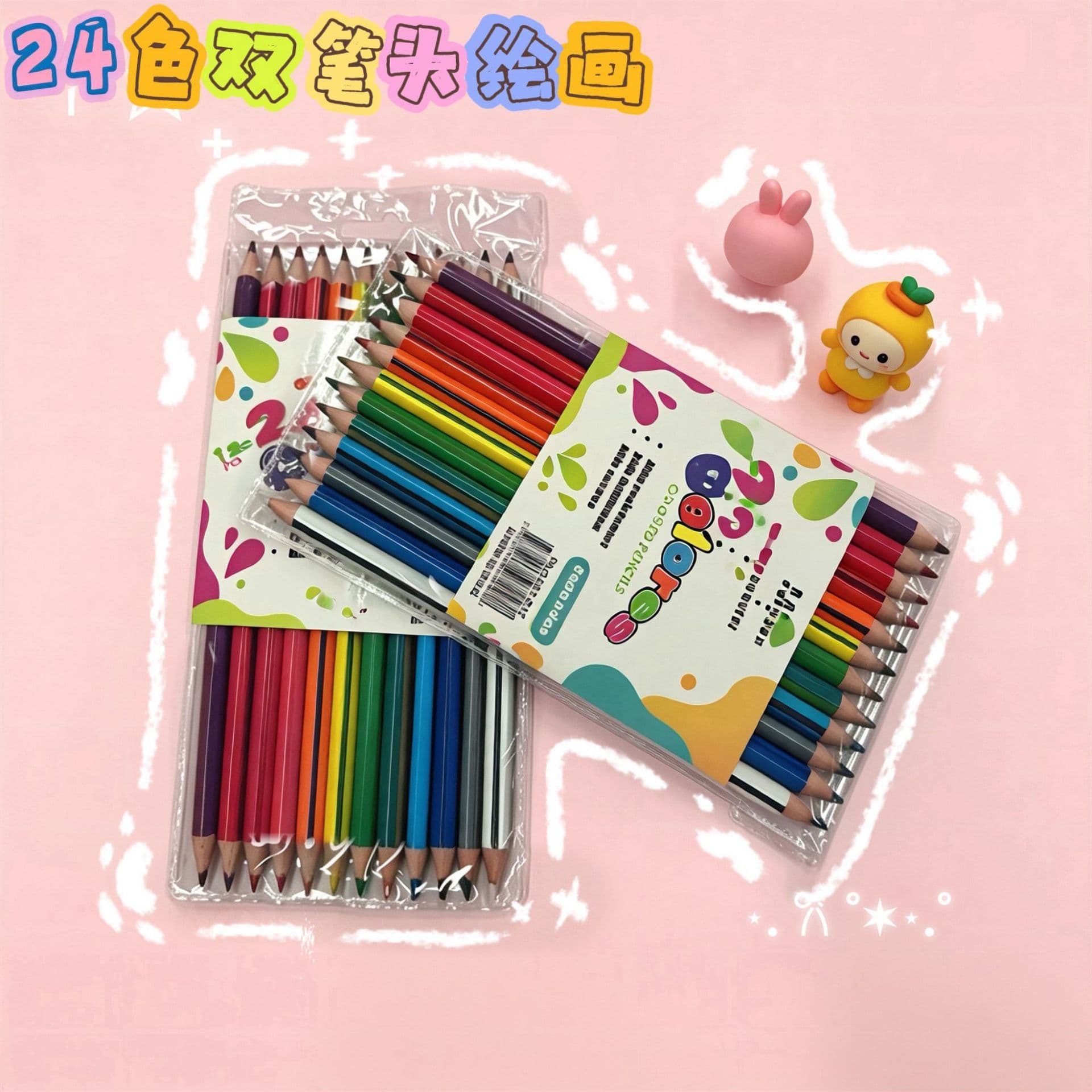 okbst colored pencils 24 colors double pen head painting coloring primary school students stationery colored lead wooden pencil box
