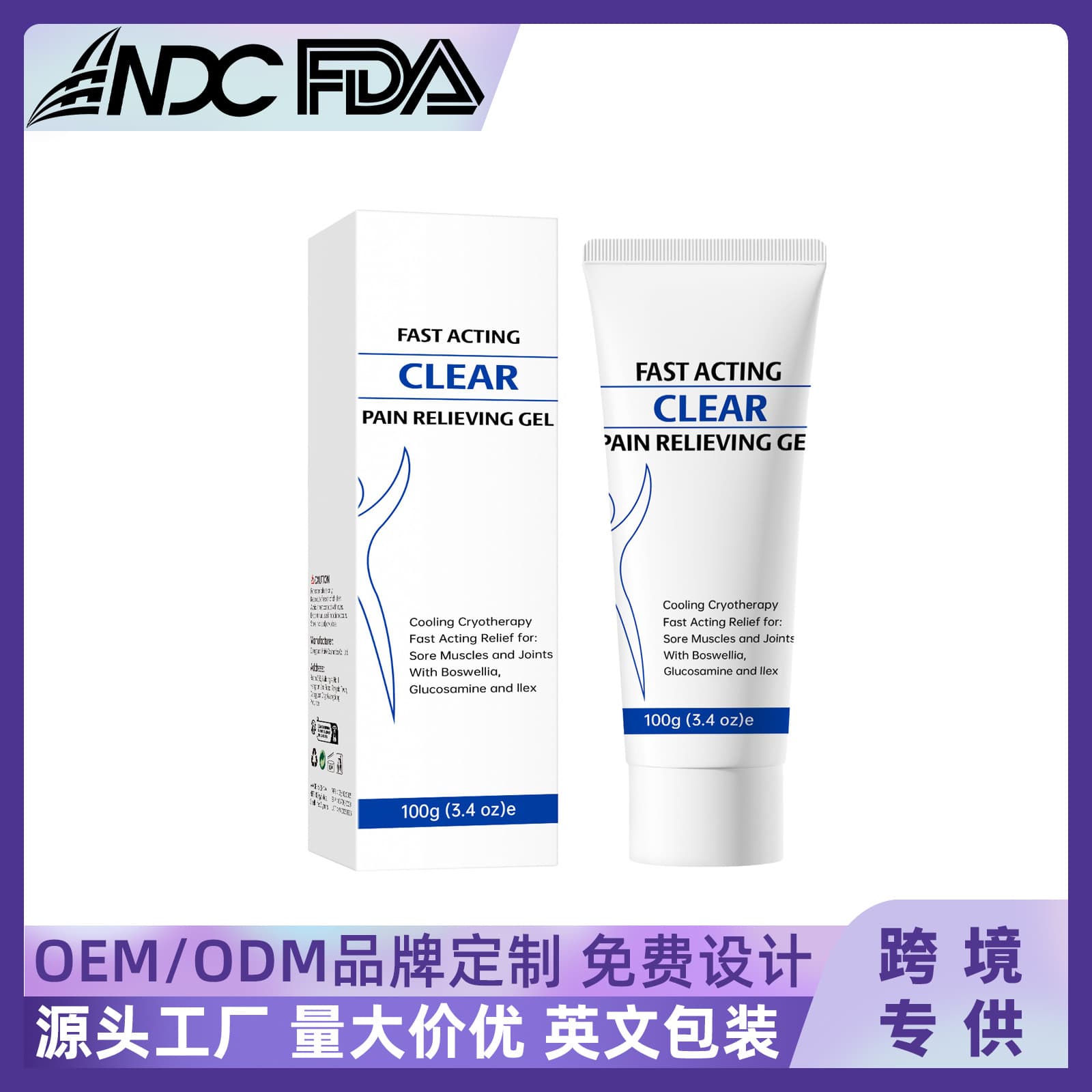 Cross-border New Soothing Body Gel Moisturizing Soothing Sports Waist Leg Knee Joint Shoulder Neck Gel 100g