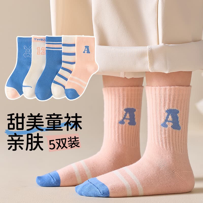 Best-selling children's socks, new cotton socks for boys and girls in spring and autumn, trendy sports basketball socks for middle and large kids, Zhuji Sock Industry