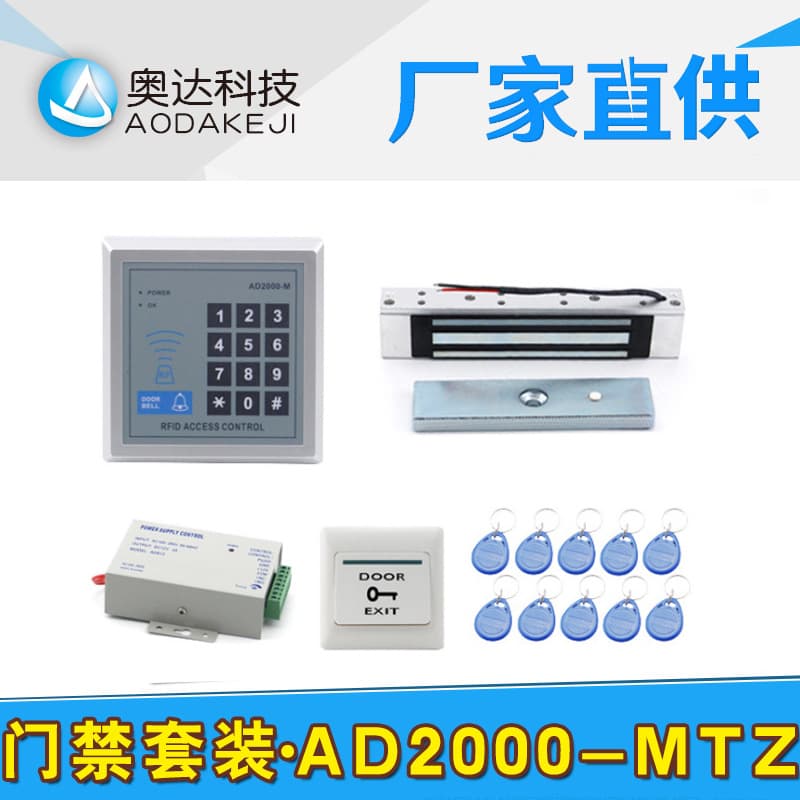 Card Swipe Door System Password Access Controller AD2000-M Card System Access Control System Combo