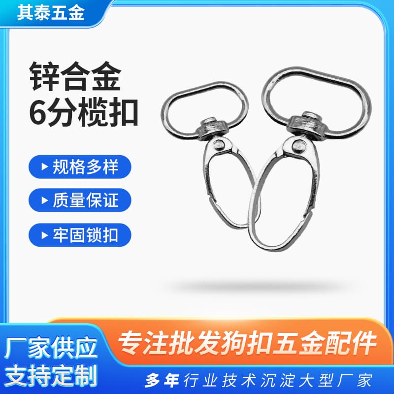 Source factory wholesale zinc alloy buckle work brand dog buckle multi-functional rotating luggage buckle solid accessories olive buckle