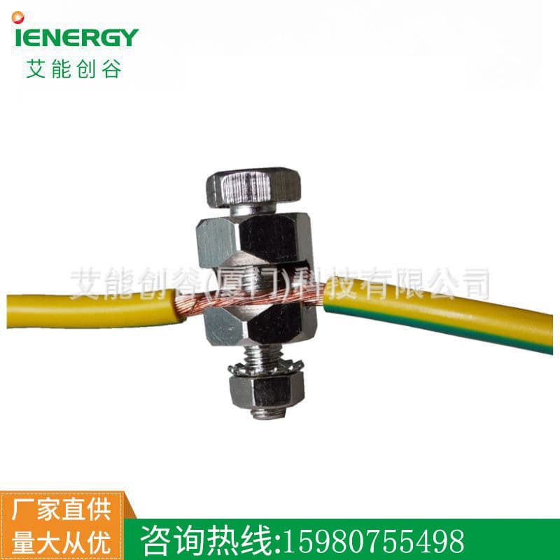 Photovoltaic lightning protection grounding clamps, grounding protection clamps, earth clamps, lightning protection products, manufacturer wholesale.