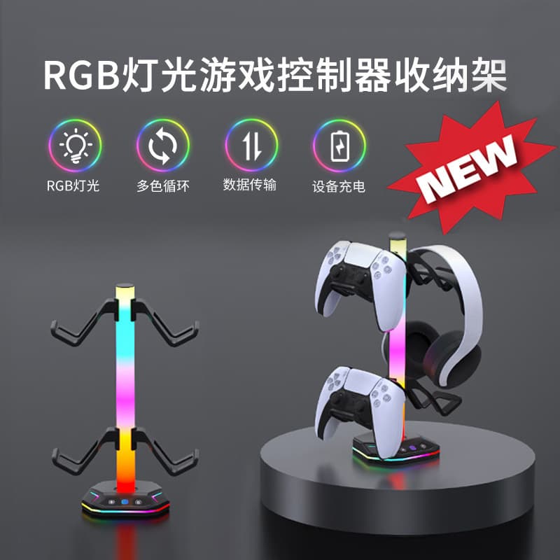 PS5 Controller Headset VR Light Stand Game Controller Holder RGB Lighting PS5 Accessories Storage PS VR Mount