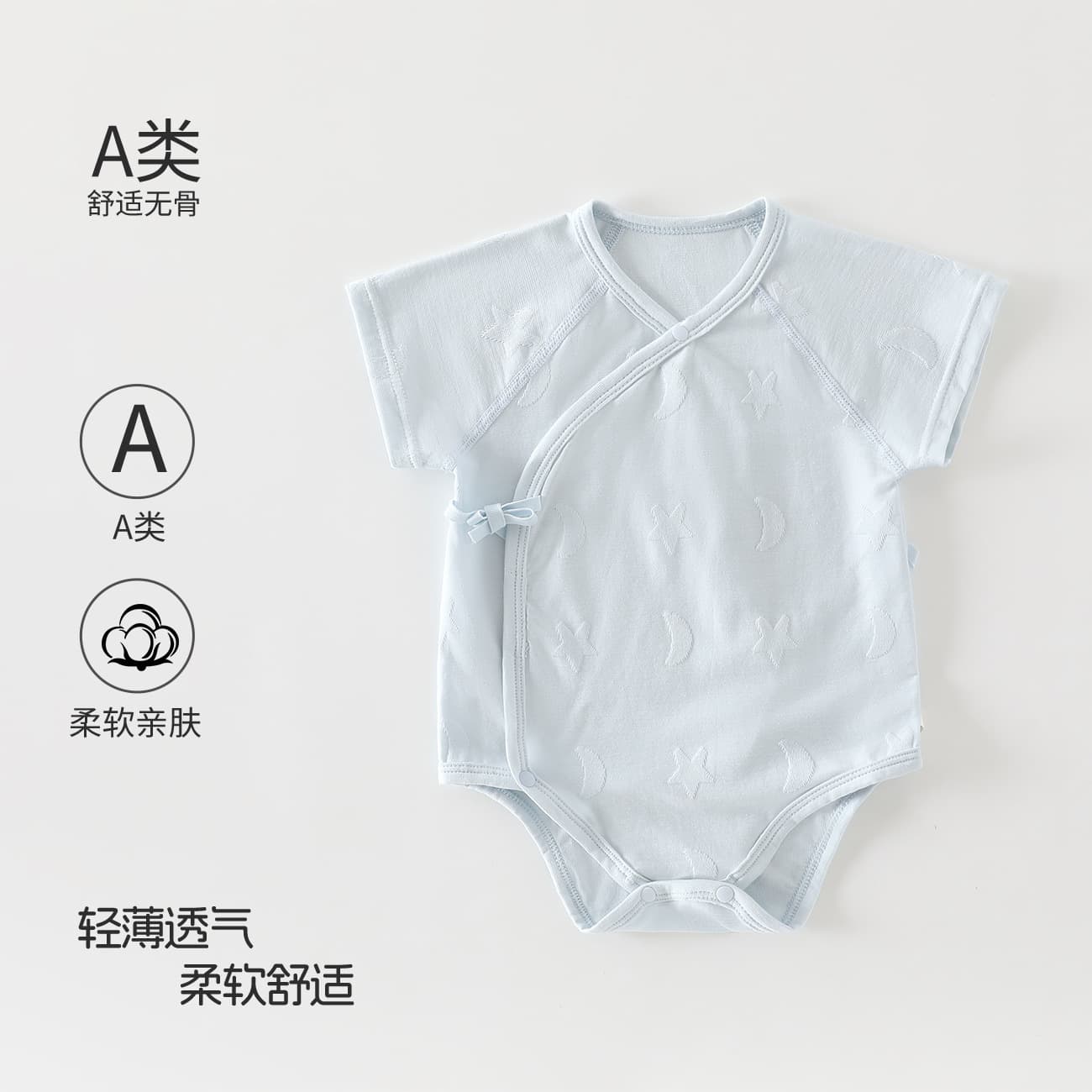 Summer Baby Diaper Shirt Boys Girls Summer Lightweight Clothes Newborn Baby Summer Triangle Romper Short-Sleeve Crawling Suit