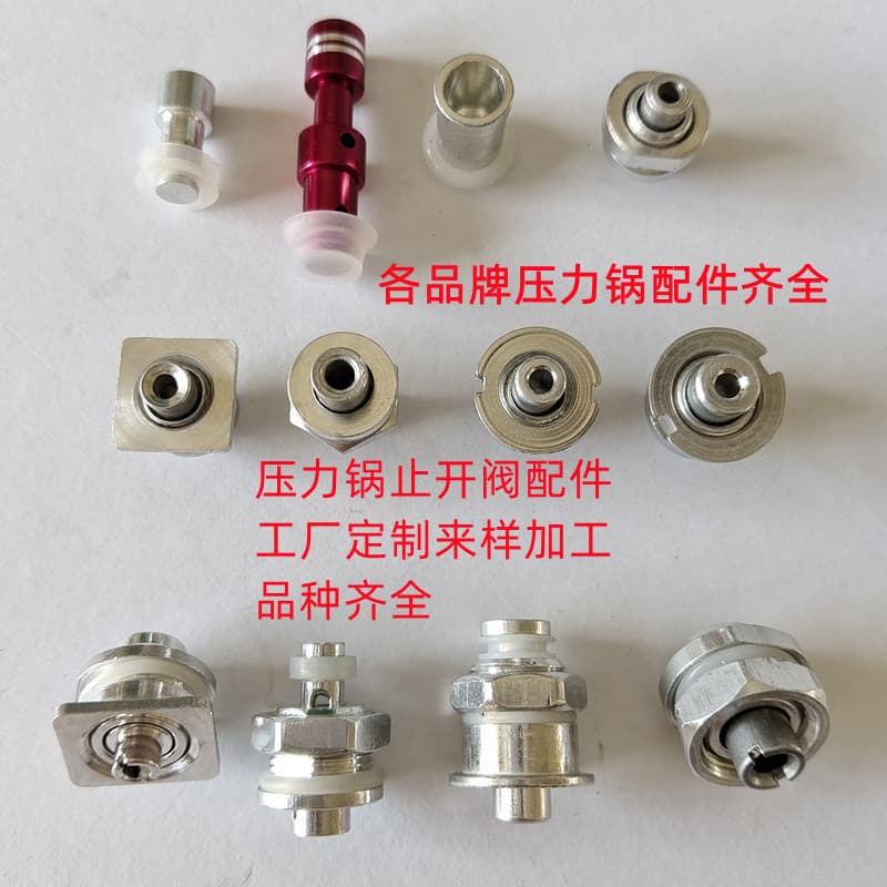 Pressure Cooker Parts, Pressure Cooker Float Valve, Aluminum Electric Pressure Cooker Stop Valve