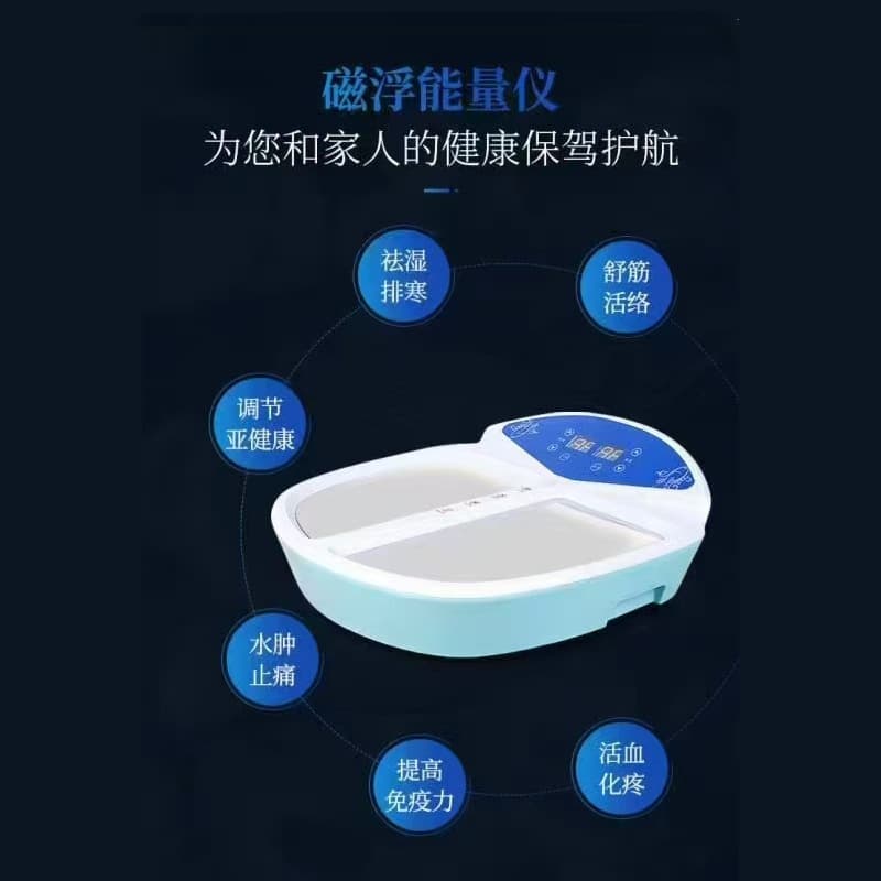 New Qi-Blood Terahertz Magnetic Floating Therapy Device Meridian Unblocking Magnetic Floating Energy Foot Massager Home Health Instrument