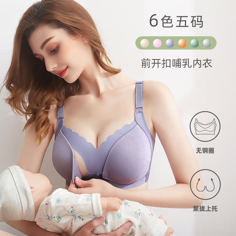 Breathable Nursing Bra with Front Closure, Maternity Bra, Pregnancy Bra, Breastfeeding Bra, Wireless Ruffled Bra