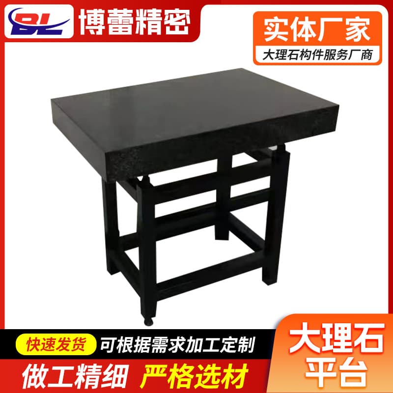 Marble Platform Grade 00 Precision Marble Measuring and Marking Platform 500*500 Manufacturer Inspection Platform