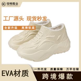2025 Winter Bestseller High-Top Waterproof Cotton Slippers, Couple Style Cotton Slippers, Cross-Border Casual Waterproof Outdoor Cotton Slippers