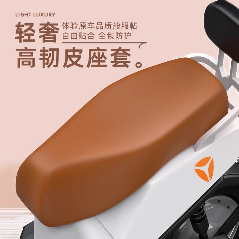 Motorcycle and Electric Scooter Seat Cover Waterproof Sunproof for Aima Yadea Tailg Lynx Leather Seat Cover All-Season Universal