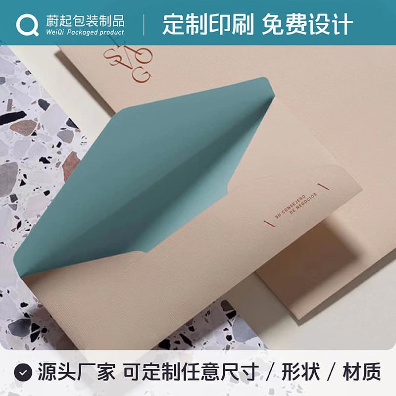 Custom Colored Pearlescent Paper Envelopes, Western Specialty Paper Foil-stamped Invitation Envelopes, Creative Envelope Printing with Logo