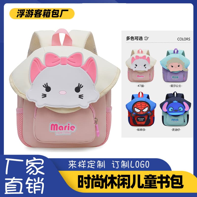 2026 Summer New Kindergarten School Bag Boy Baby Lightweight Cute Large Capacity Boys Backpack for Large and Small Classes