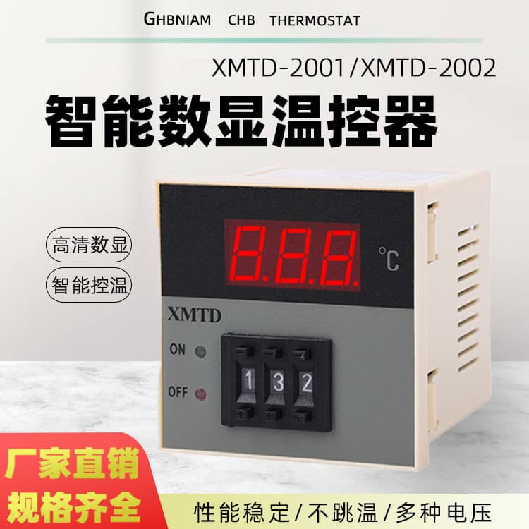 Digital Display Temperature Control Instrument Xmtd-2001/2002 Pt100E Type K-Type Input Thermostat Short Version