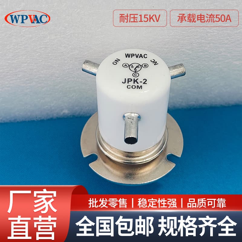 JPK-2-SF High Voltage Relay 15KV Vacuum High Voltage Relay, can replace KC-2G2SFJPK-21