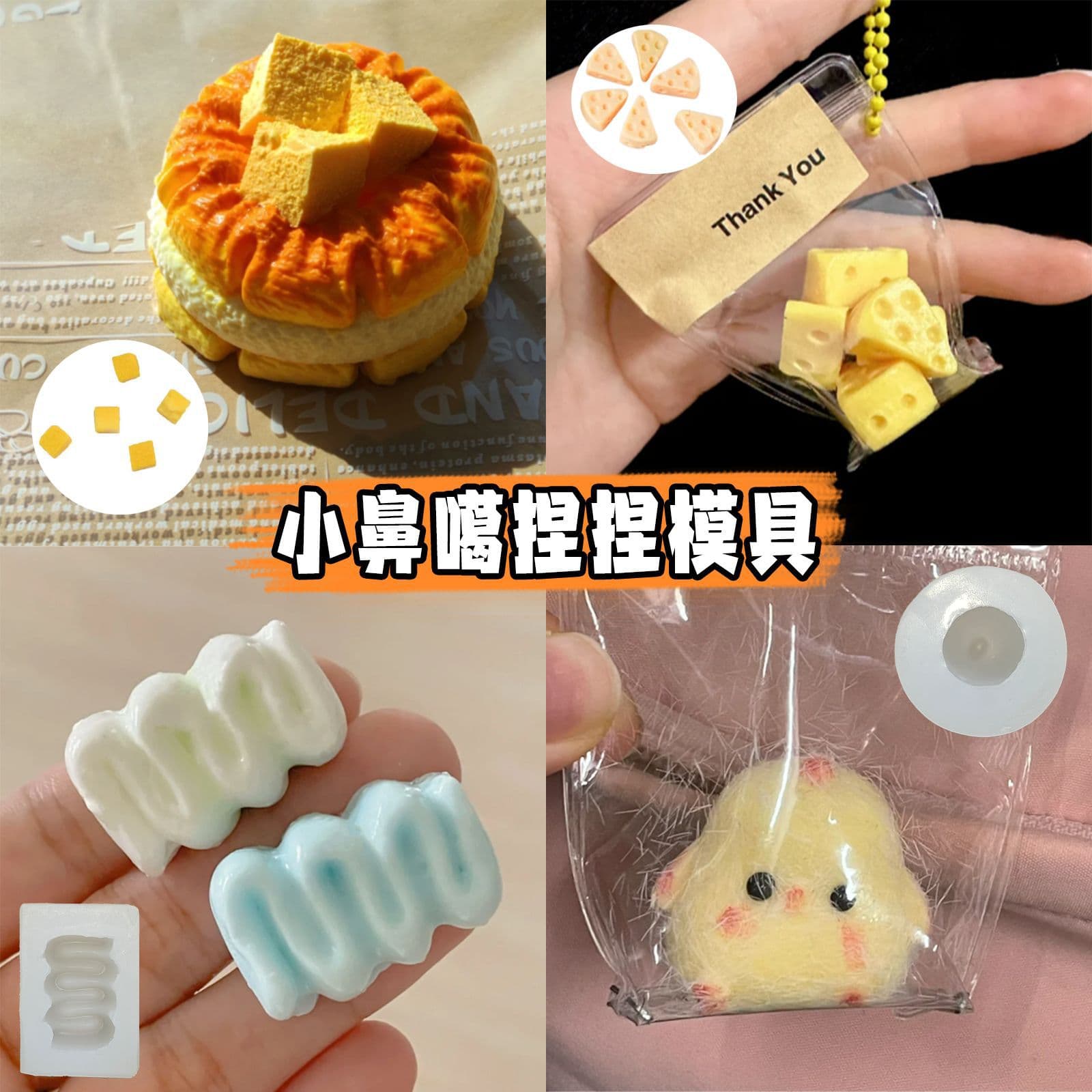Blueberry Mango Grain Press Mold DIY Scented Candle Fruit Mold Baking Decoration Small Nose Silicone Mold