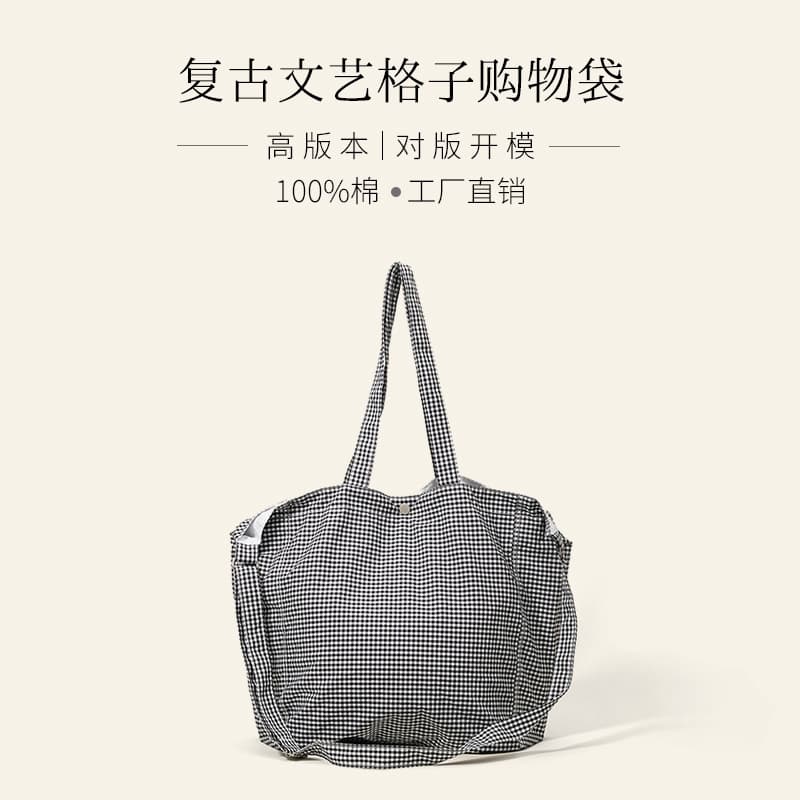 Japanese and Korean simple black and white plaid shoulder bag casual large capacity tote bag cloth bag canvas bag shopping bag women's bag
