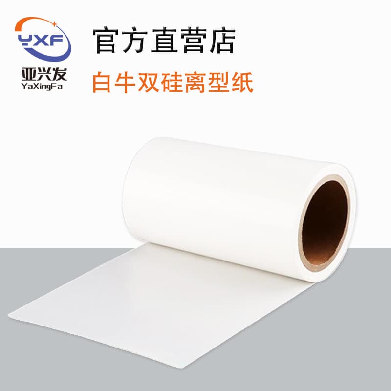 White kraft release paper, moisture-proof and high-temperature resistant double plastic double silicone release paper, white cut sheets anti-adhesive laminated paper, manufacturer wholesale.