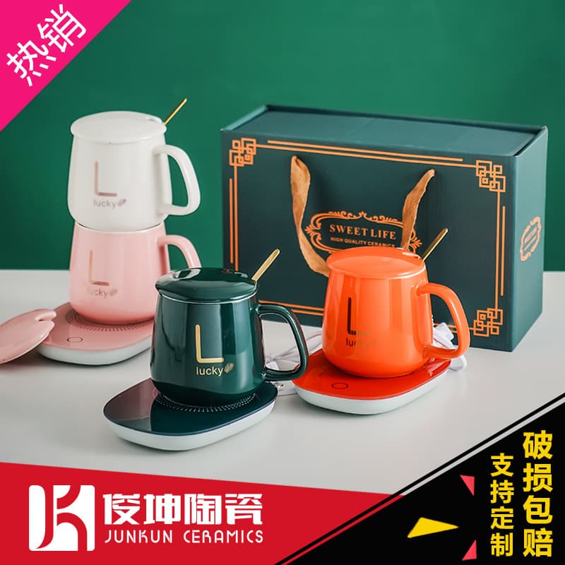 Constant Temperature Cup 55°C Warming Cup Gift Box Set, Insulated Heating Ceramic Mug, Business Opening Gift, Promotional Giveaway for Clients