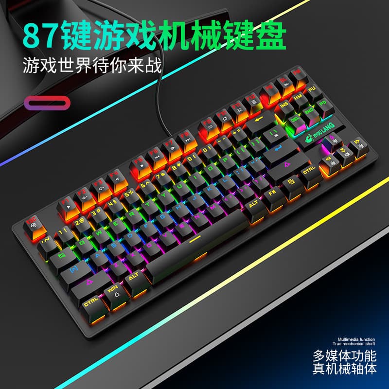Free Wolf K2 Square Key Mechanical Keyboard 87 Keys Gaming Competitive Office Notebook E-sports Keyboard Cross-border Amazon