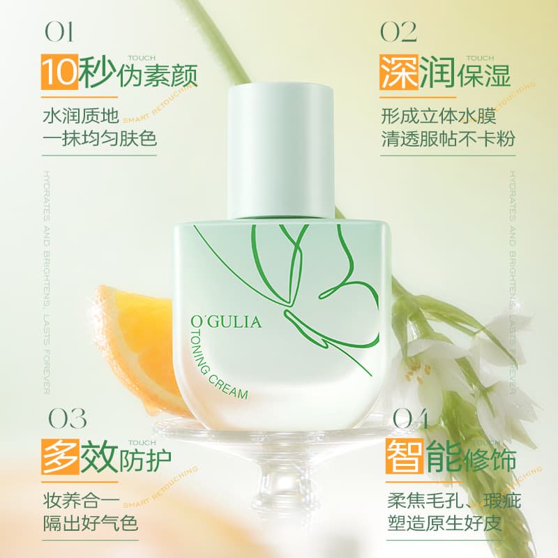 Multi-Effect Protective Isolation BB Cream, Nourishing, Long-Lasting, Non-Fading, Waterproof, Concealing