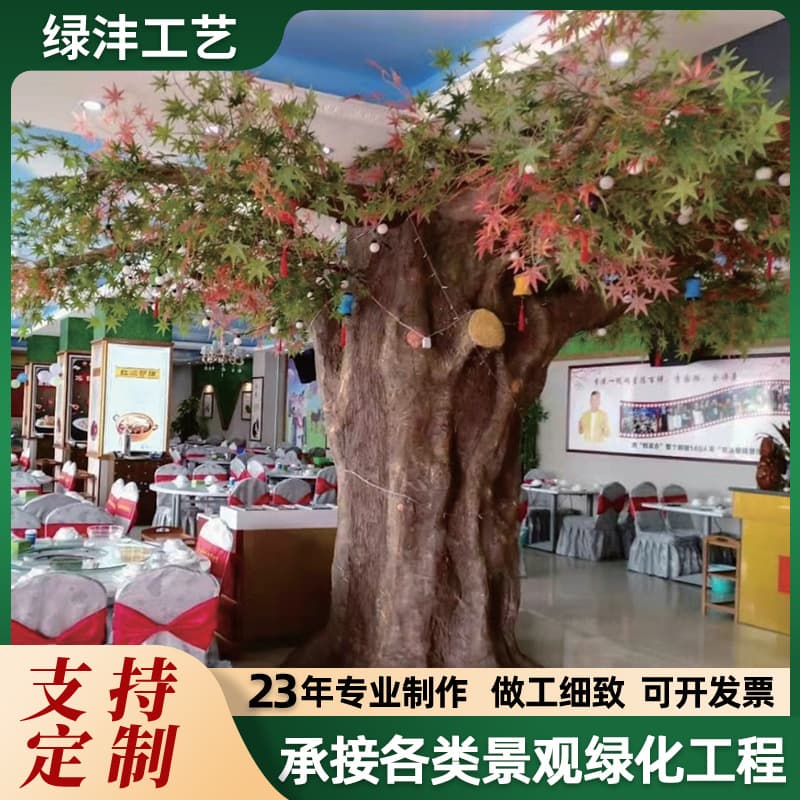 Simulation tree fake tree simulation ginkgo tree artificial flower tree shopping mall hotel wedding project greening decoration cement tree