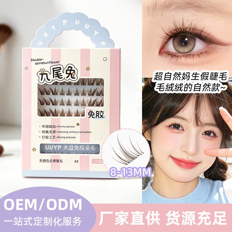 Large Tray Natural Glue-Free Self-Adhesive False Eyelashes, No-Glue Segmented Eyelashes, Lazy Person False Eyelashes Wholesale Customization