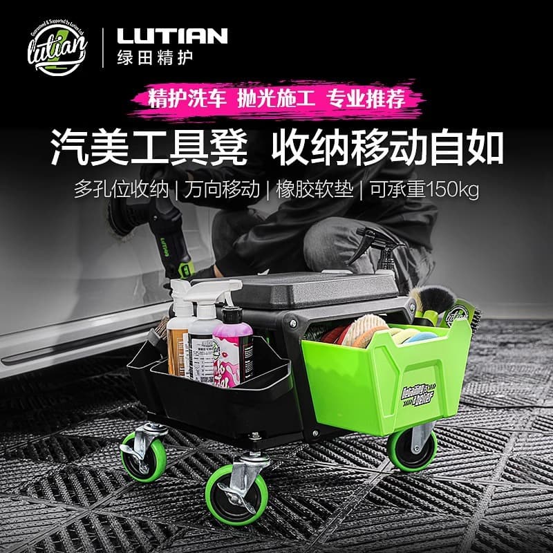 Green Field automotive detailing stool with tool storage and swivel mobility for precision cleaning.